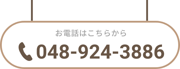 お電話はこちらから